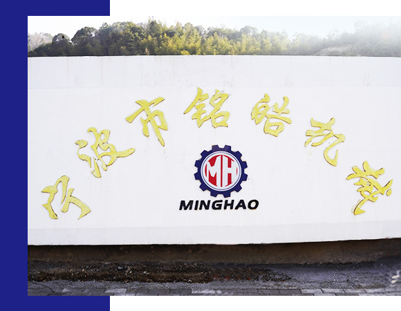 Beer Equipment Machinery Manufacturer - MINGHAO